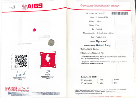 【中古】K18WG RUBYミャンマー産 ルビーリング R1.39ct D1.42ct AIGS鑑別書 6.5g #13