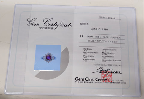 【中古】PT900 RUBY ルビーリング R0.54ct D0.35ct 鑑別書付き 4.9g #7