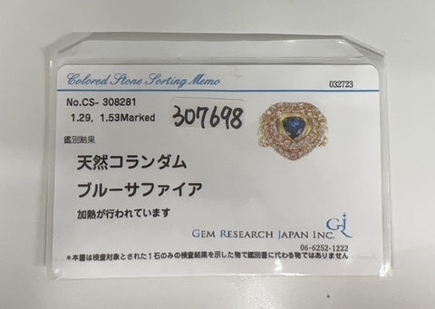 【中古】K18YG SAPPHIRE RING サファイアリング S1.29ct D1.53ct GRJソーティング付き 9.5g #12