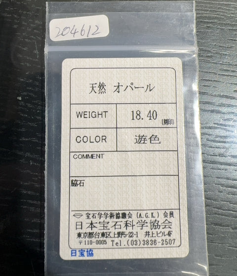 [Pre-owned] 18K Yellow Gold Opal Pendant Necklace, 18.4ct, 8.7g, with sorting 