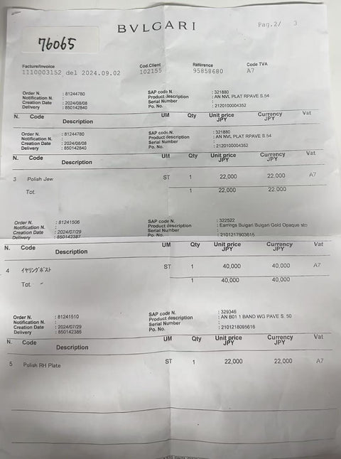 【中古】BVLGARI リング PT950 DIAMONDダイヤモンドリング リペア証明書、BOX 12.5g #12.5 ONE PRICE