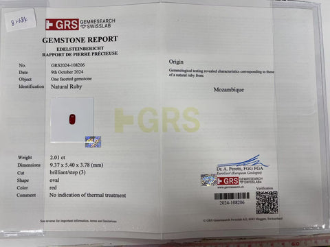 【中古】K18WG NO HEAT RUBY RING モザンビーク産非加熱ルビーリング R2.01ct D0.60ct GRS鑑別書 3.6g #14