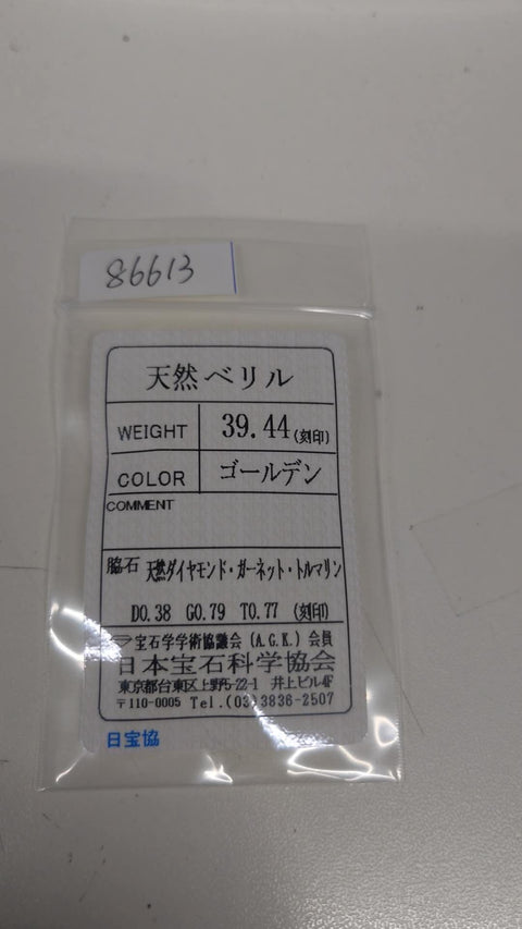 [Pre-owned] PT900 BERYL BROACH Golden Beryl (Heliodor) Brooch B39.44ct D0.38ct Nihon Hokyo Sorting 25.7g 