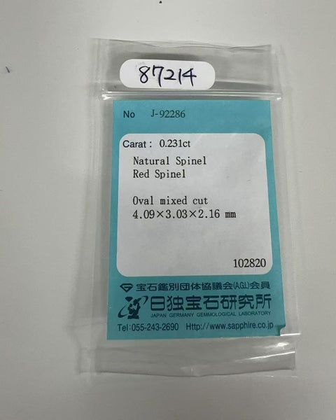 【中古】PT900/K18 RED SPINEL レッドスピネルリング RS0.231ct D0.04ct 日独宝石研究所ｿ 4.1g #12