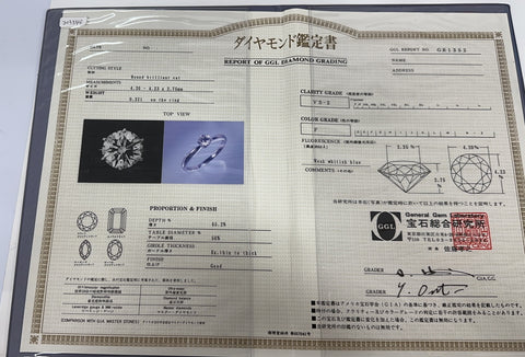 【中古】PT900 DIAMOND RING ダイヤモンドソリティアリング 0.321ct Fカラー VS2クラス 宝石総合研究所鑑定書 2.7g #5