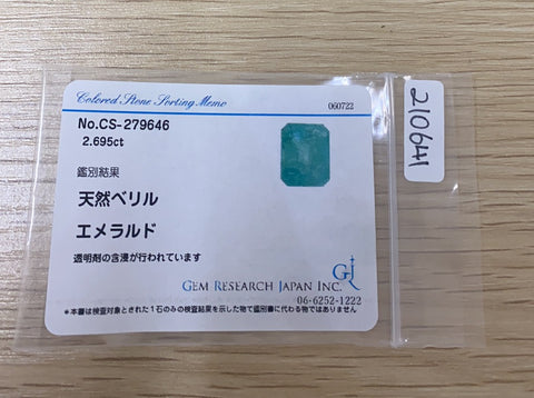 [Used] PT900 Emerald Ring, E2.695ct, D0.34ct, 6.6g, #13 