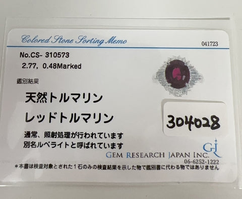 [Pre-owned] PT900 Tourmaline Ring, Red Tourmaline (Rubellite), 2.77ct, D0.48ct, with sorting, 6.3g, #9 