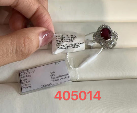【中古】 K18WG TANZANIA NO HEAT RUBY RING タンザニア産 非加熱ルビーリング R2.19ct D1.41ct GRS鑑別書 6.7g #11