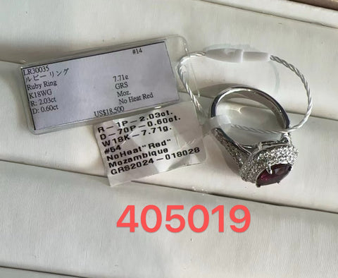 【中古】 K18WG MOZAMBIQUE NO HEAT RUBY RING モザンビーク産ルビーリング R2.03ct D0.60ct GRS鑑別書 7.3g #13.5