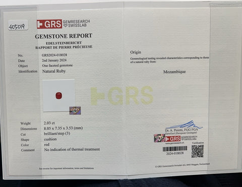 【中古】 K18WG MOZAMBIQUE NO HEAT RUBY RING モザンビーク産ルビーリング R2.03ct D0.60ct GRS鑑別書 7.3g #13.5