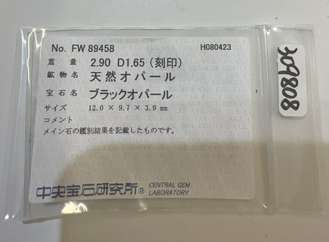 【中古】PT900 BLACK OPAL RING ブラックオパールリング BO2.90ct D1.65ct CGLソーティング 12.8g #12