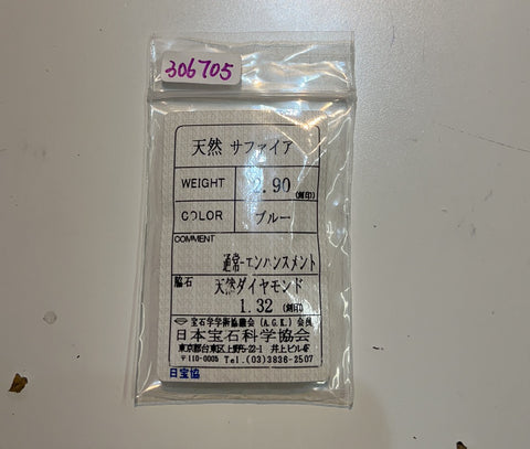 【中古】PT900 SAPPHIREサファイアリング S2.90ct D1.32ct　ソ　14.4g #10
