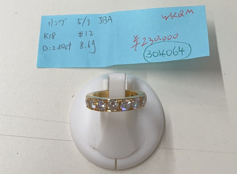 【中古】K18YG DIAMOND RING ダイヤモンドリング D2.00ct 8.6g #12