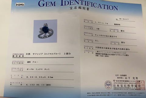 【中古】PT900 SAPPHIREサファイアリング S4.132ct D0.15ct 日宝協鑑別書 7.8g #11
