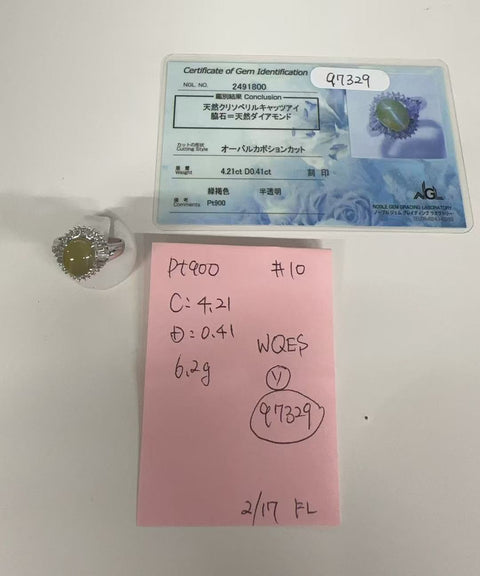 【中古】PT900 CATS EYE RING クリソベリルキャッツアイリング CE4.21ct D0.41ct 6.2g #10