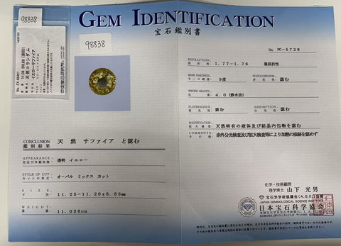 【中古】PT900 YELLOW SAPPHIRE非加熱イエローサファイアリング YS11.036ct D0.69ct 日宝協鑑別書 8.4g #13
