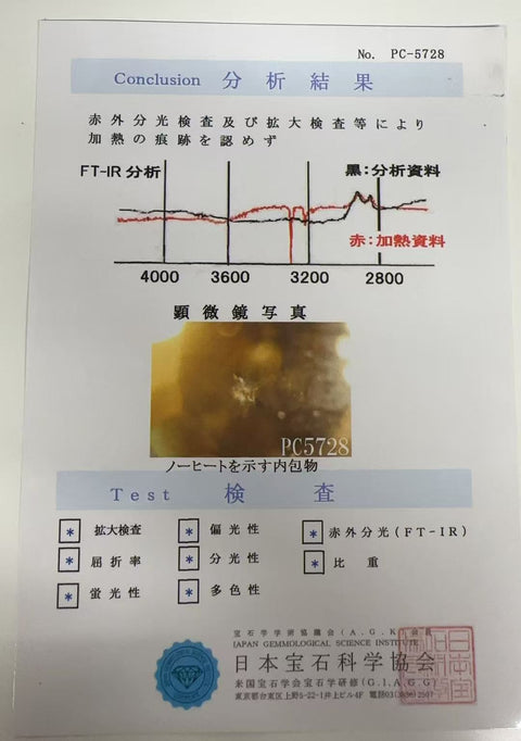 【中古】PT900 YELLOW SAPPHIRE非加熱イエローサファイアリング YS11.036ct D0.69ct 日宝協鑑別書 8.4g #13