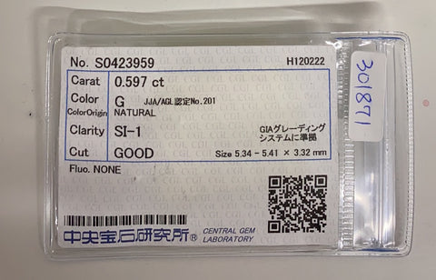 【中古】PT900 DIAMONDダイヤモンドリング 0.597ct Gカラー SI1クラス Goodカット 4.7g #11