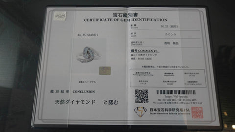 [Used] PT900 Diamond Ring, D0.25ct, 5.4g, #12.5, Certified 