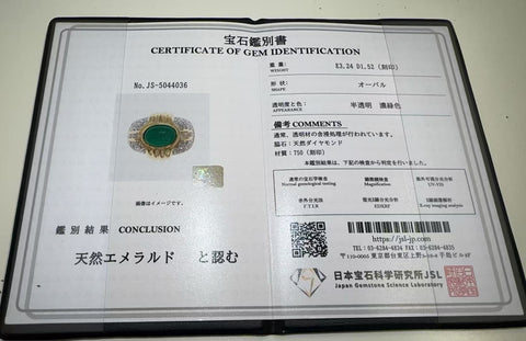 【中古】K18YG EMERALDエメラルドリング E3.24ct D1.52ct JSL鑑定書13.0g #12.5