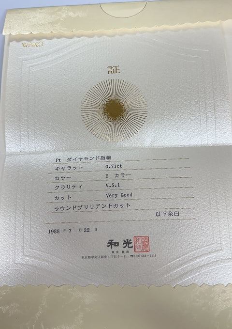 Pre-owned PT900 Diamond Ring, 0.71ct, 4.1g, with Ginza Wako Certificate, #7 
