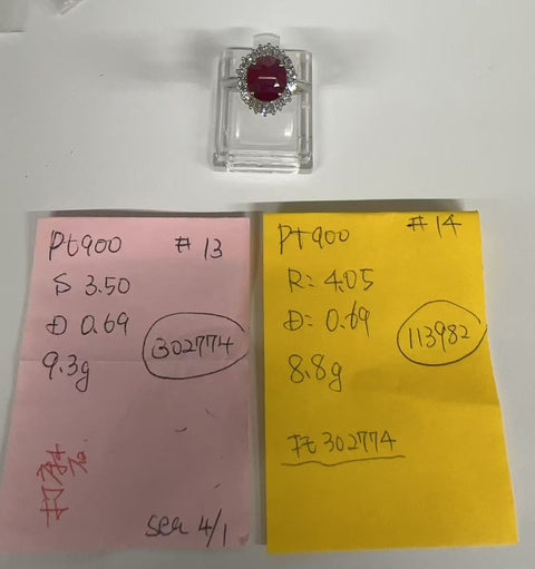 【中古】PT900 RUBY RING ルビーリング R4.05ct D0.69ct GRS鑑別書 8.8g #14
