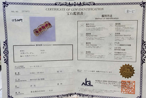 【中古】K18YG RUBYルビーリング R0.69ct D0.45ct NGL鑑別書 6.0g #16