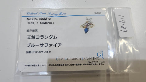 【中古】 K18YG SAPPHIRE サファイアリング S0.89ct D1.18ct ソーティング 5.8g #13
