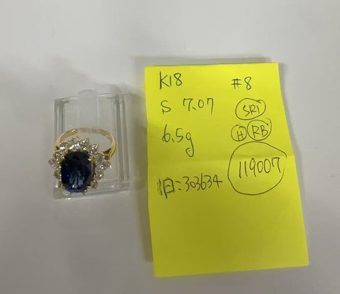 【中古】K18YG SAPPHIRE RING スリランカ産サファイアリング S7.07ct D GRS Royal Blue 鑑別書 6.5g