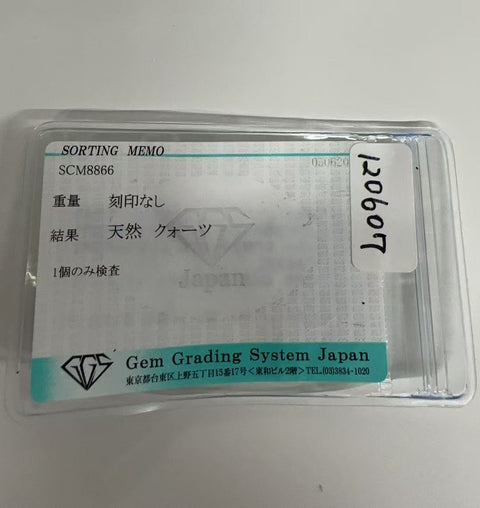 【中古】DAMIANI ダミアーニ RING K18WG/QUARTZ RING  スピッキ ディルナリング ブラウンダイヤモンド ソーティング 16.5g #13 ONE PRICE