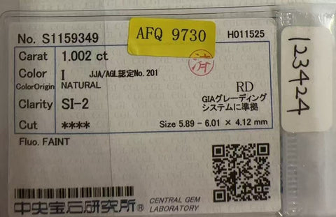 【中古】PT900 DIAMOND RING ダイヤモンドリング 1.002ct Iカラー SI2クラス D1.005ct CGL鑑定書 12.1g #12