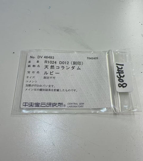 Pre-owned K18 RUBY Ruby Ring, R1.024ct, D0.12ct, CGL Sorting, 9.6g, #14 