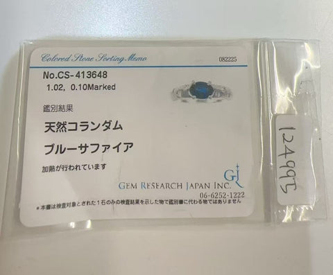 【中古】PT900 SAPPHIREサファイアリング RING  S1.02ct D0.10ct GRJソーティング 5.8g #9