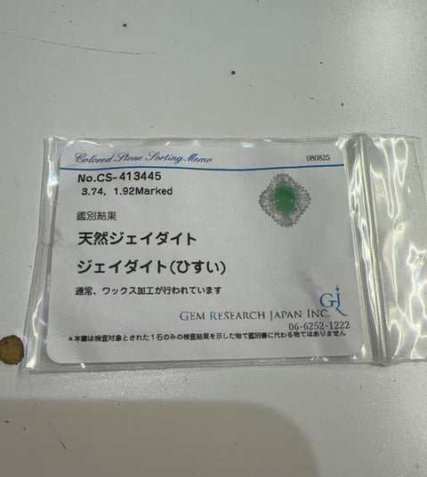 【中古】三越 PT900 JADEITE RING ヒスイリング J3.74ct D1.92ct GRJソーティング 12.6g #8