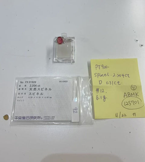 【中古】PT900 SPINEL RING スピネルリング SP2.204ct D0.31ct CGLソーティング 6.1g #12