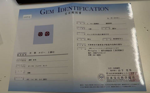 【中古】K18WG RUBY EARRINGS ルビーピアス R5.14ct D0.26ct 日本宝石科学協会鑑別書 4.7g