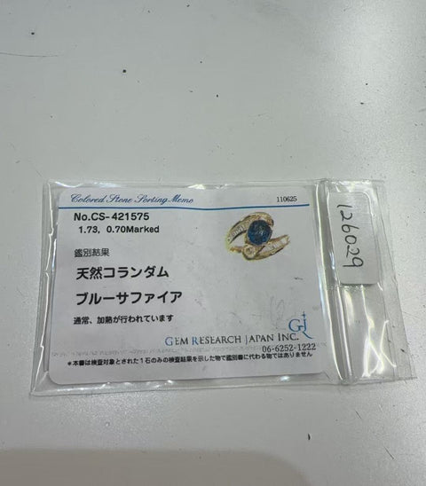 【中古】K18YG SAPPHIRE サファイア RING S1.73ct D0.70ct ソーティング 6.8g #15.5
