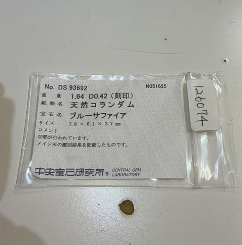 【中古】K18YG SAPPHIRE  サファイアリング RING S1.64ct D0.42ct CGLソーティング 6.6g #11