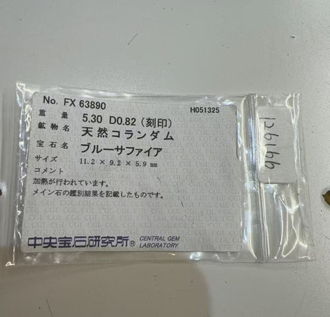 【中古】PT900 SAPPHIRE RING スリランカ産サファイアリング S5.30ct D0.82ct GIA鑑別書 CGLソーティング 9.9g #19