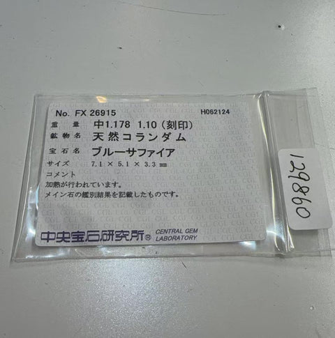 【中古】PT900 SAPPHIRE RING サファイアリング S1.178ct D1.10ct  CGLソーティング 10.7g #13