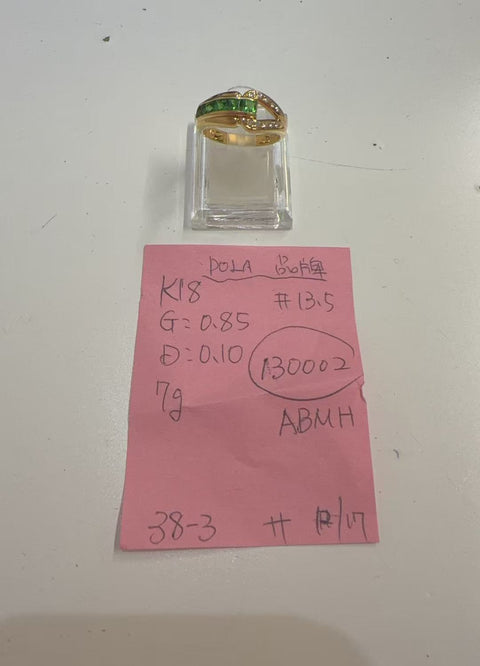【中古】POLA ポーラ K18YG GREEN GARNET RING グリーンガーネットリング G0.85ct D0.10ct 7.0g #13.5 ONE PRICE