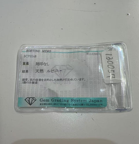 【中古】WALTHAM ウォルサム K18YG RUBY RING ルビーリング ソーティング 8.5g #11 ONE PRICE