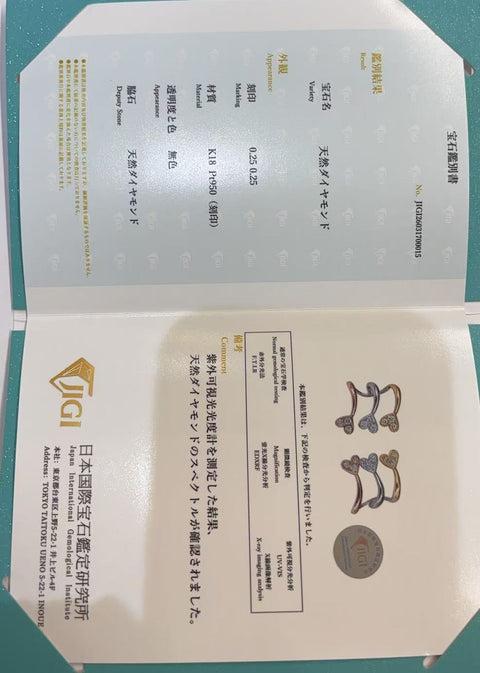 【中古】 K18/PT950 DIAMONDS EARRINGS ダイヤモンドピアス D0.25ct D0.25ct 鑑別書付き 4.7g
