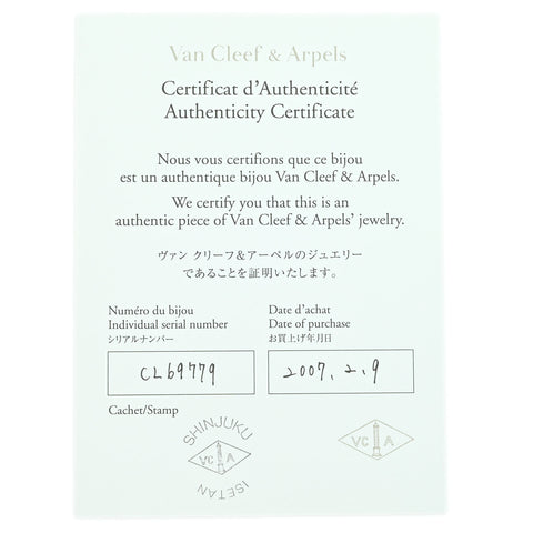 【中古】Van Cleef＆Arpelsヴァンクリーフ＆アーペル K18YG MOTHER OF PEARL VINTAGE ALHAMBRA NECKLACE ヴィンテージアルハンブラペンダントネックレス 5.1g 保証書