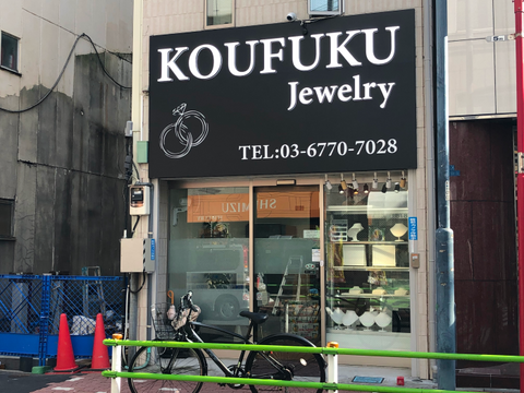 店舗写真